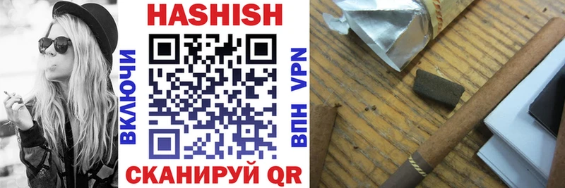 Виды наркоты Асино Марихуана  БУТИРАТ  Codein  A PVP  Мефедрон 