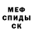 Амфетамин 98% PARODOX TEAM