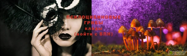 мяу мяу кристалл Алексеевка