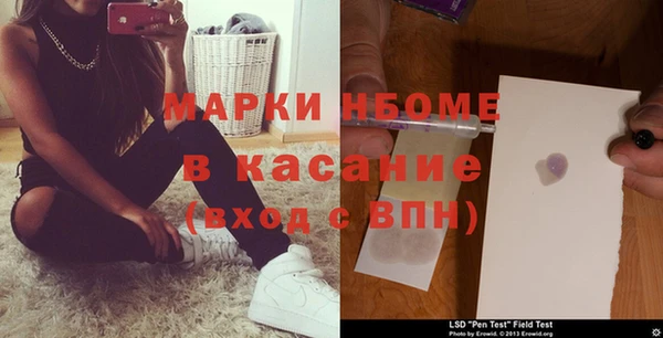 мяу мяу кристалл Алексеевка