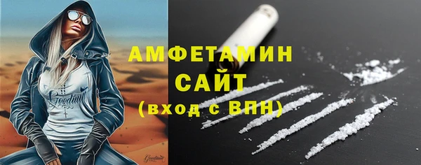 мефедрон мука Алзамай