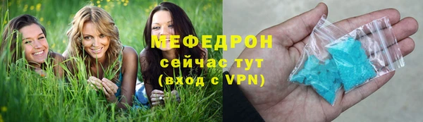 мефедрон мука Алзамай