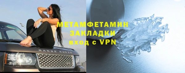 мет Наволоки