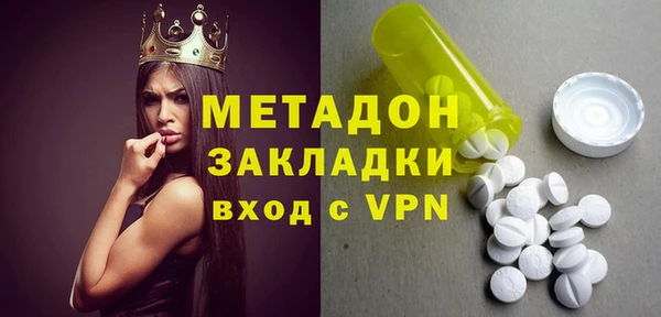spice Навашино