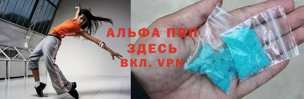 spice Навашино