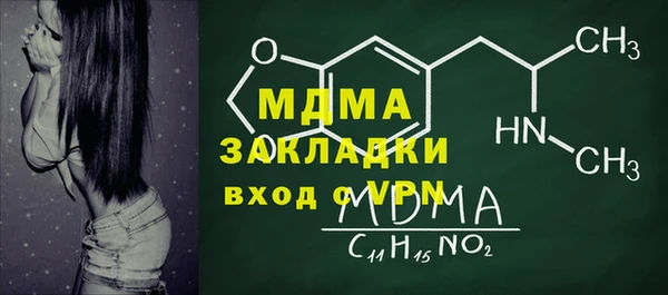 мефедрон мука Алзамай