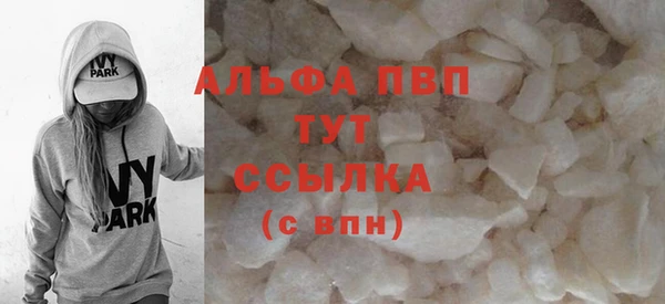 таблы Алексин