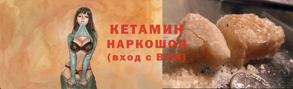 мет Наволоки