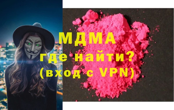 мефедрон мука Алзамай