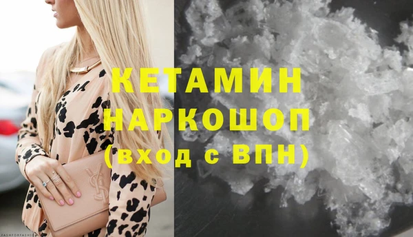 мет Наволоки