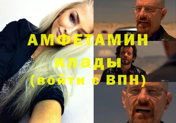 таблы Алексин
