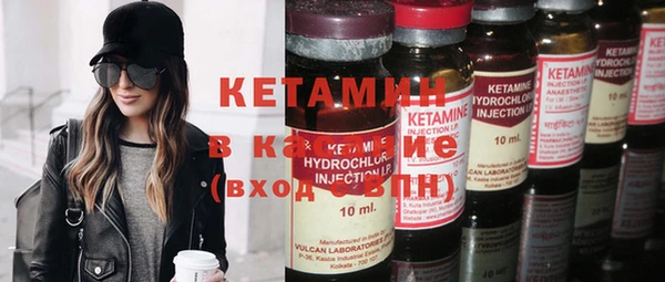 мяу мяу кристалл Алексеевка