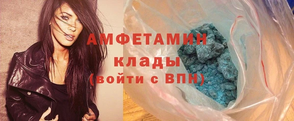 spice Навашино