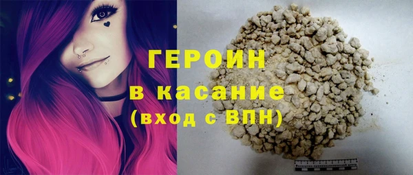 мяу мяу кристалл Алексеевка