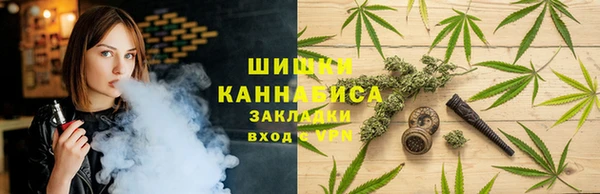 spice Навашино