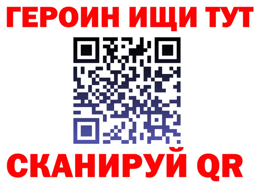 МЕФ VHQ ссылка это mega Асино