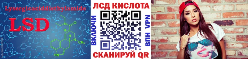 LSD-25 экстази ecstasy  купить  цена  Асино 