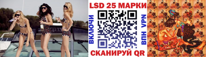 Марки NBOMe 1,5мг Асино