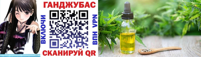 Канабис VHQ МЕГА вход Асино